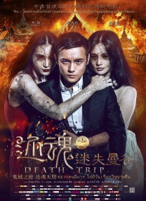 狠狠操狠狠色